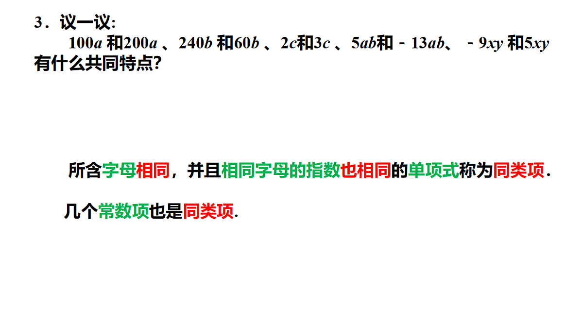 17797481第4页