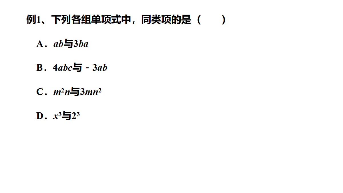 17797481第5页