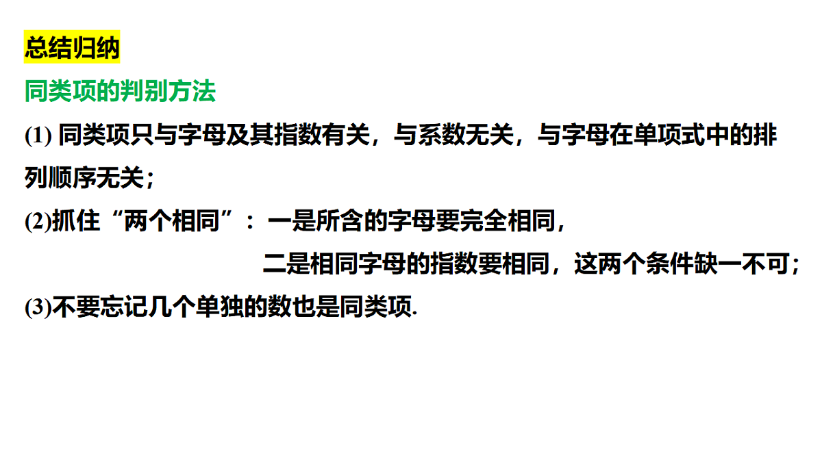 17797481第6页