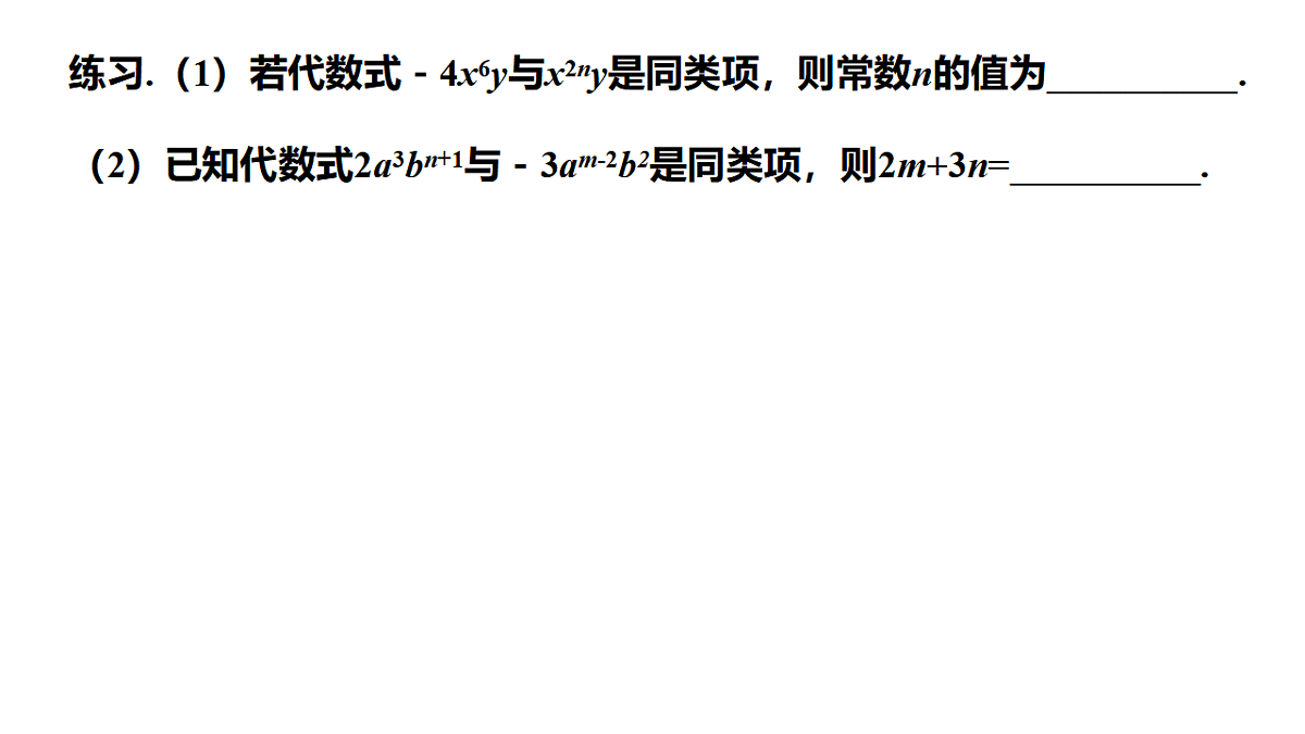 17797481第7页