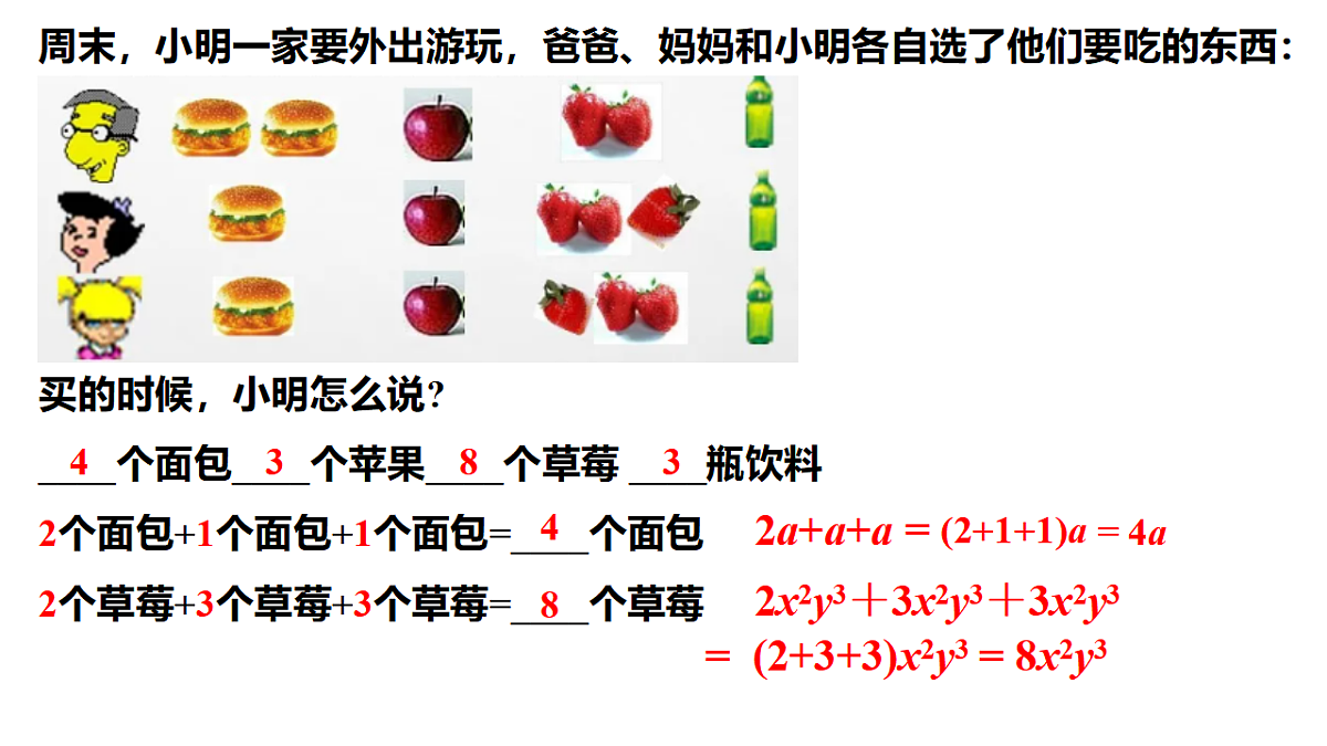17797481第8页