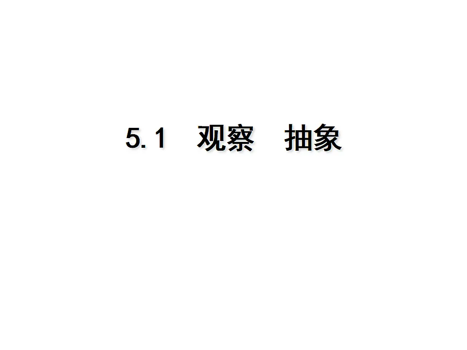 17797489第1页