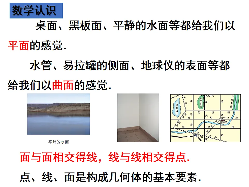 17797489第3页