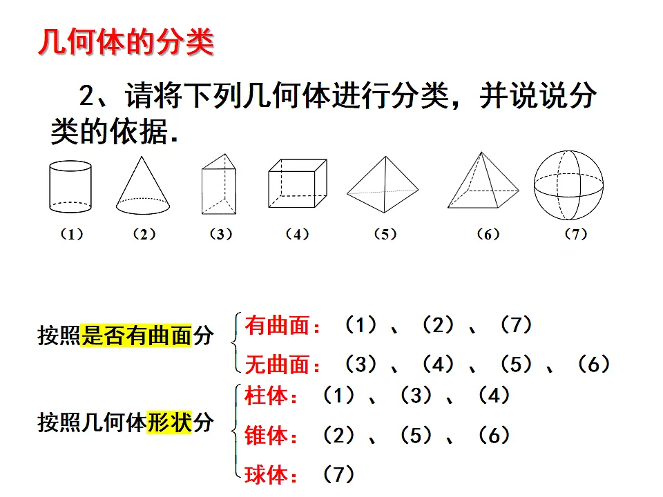 17797489第5页