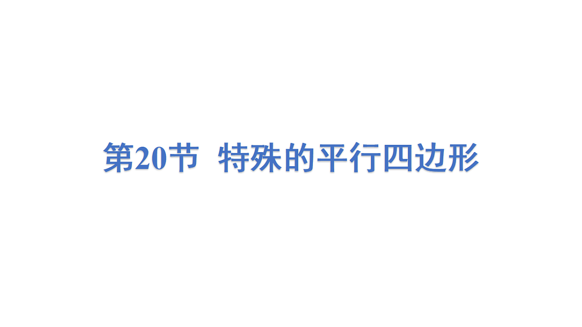 17797491第1页