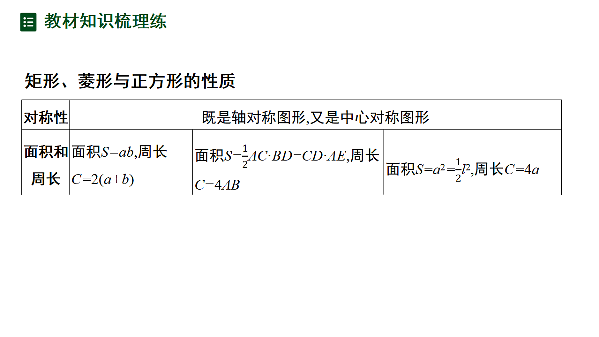 17797491第5页