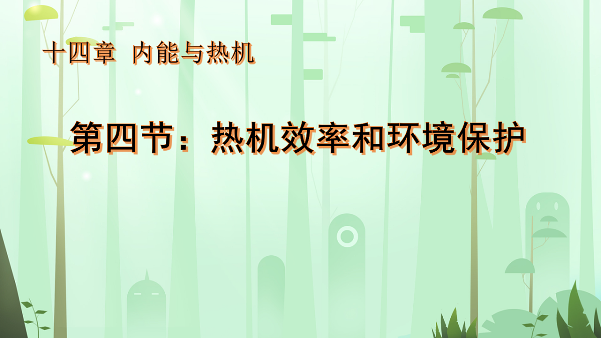 17797590第1页