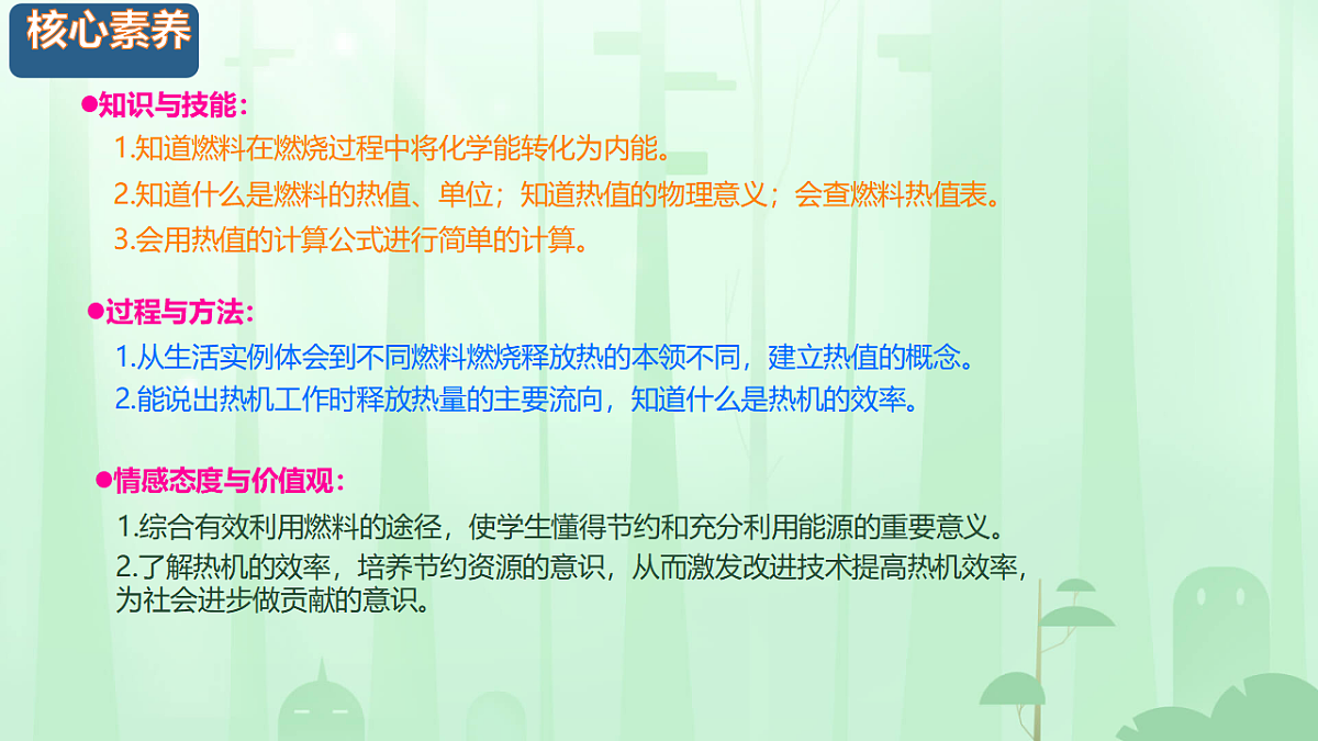 17797590第2页