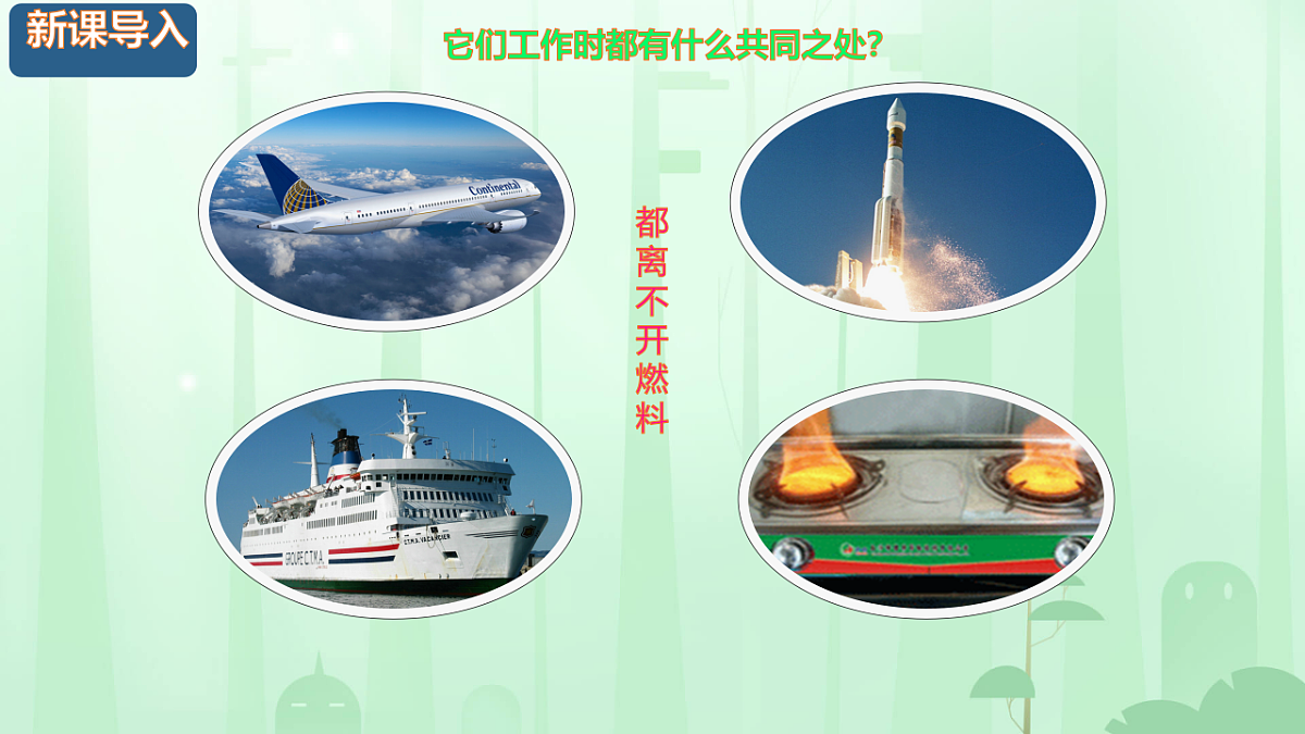 17797590第3页