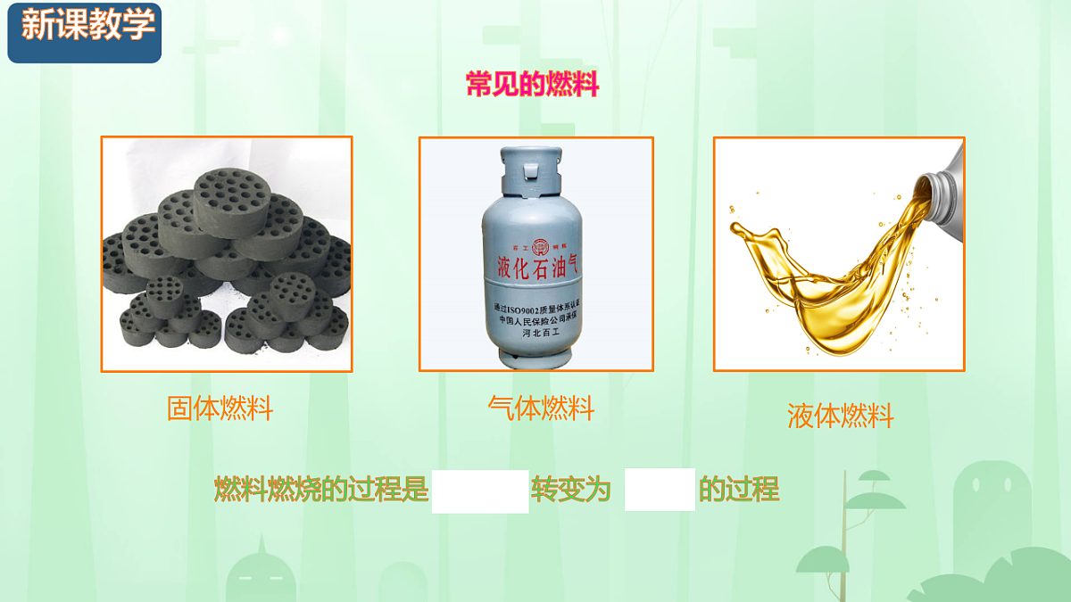 17797590第4页