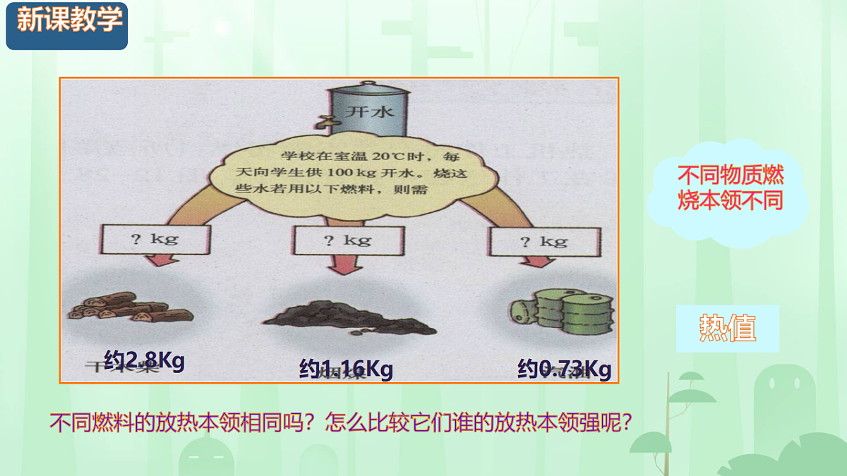 17797590第6页