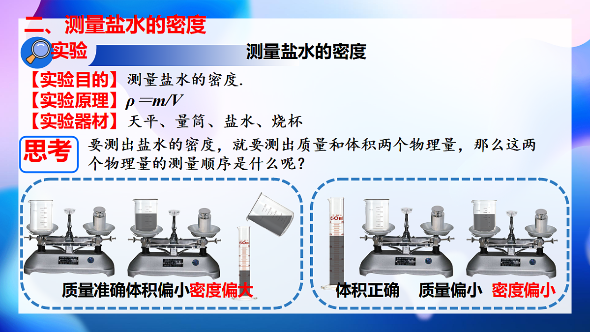 17797591第7页