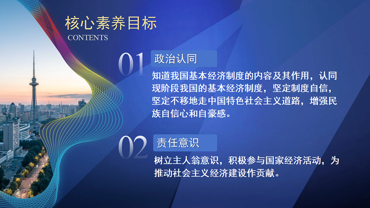 17798015第3页