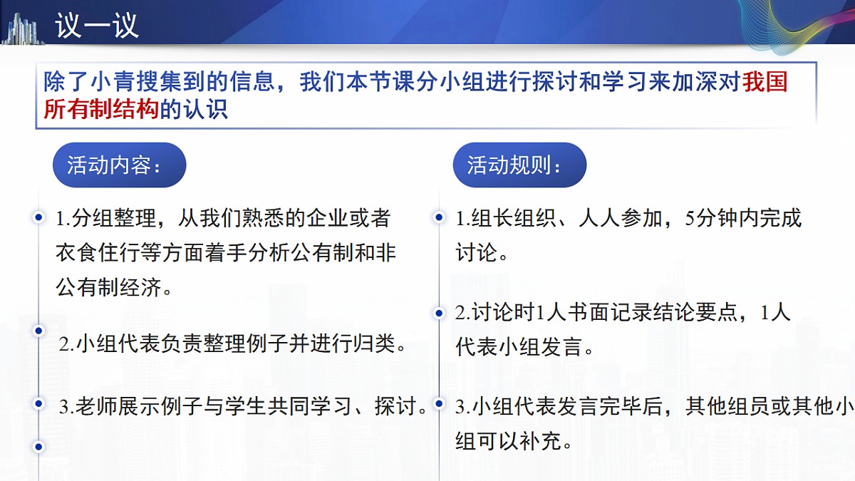 17798015第8页