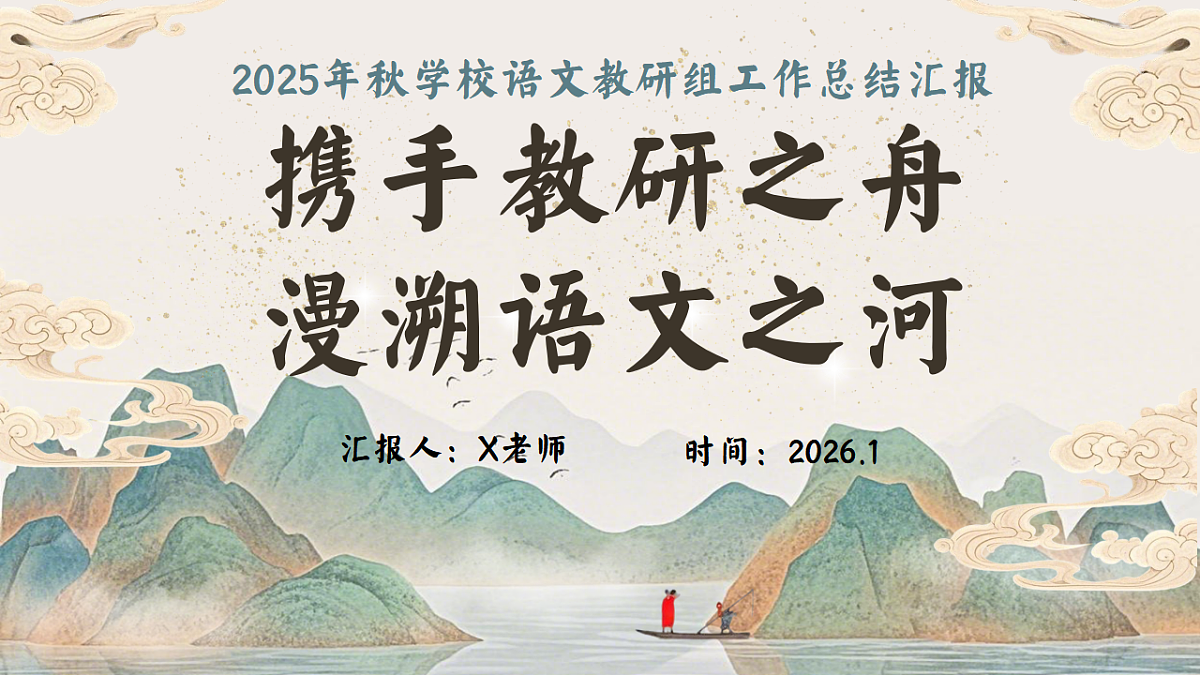 17798372第1页