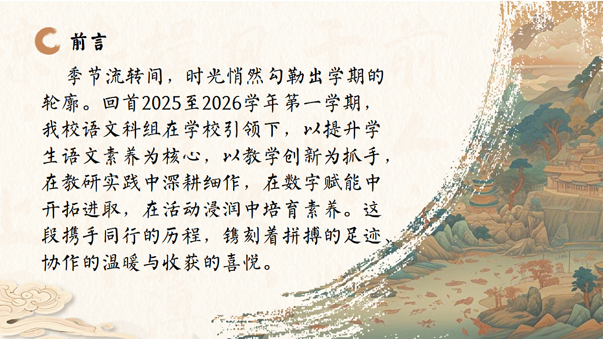 17798372第3页