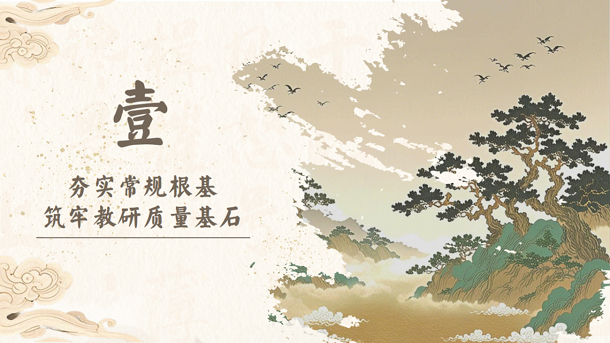 17798372第4页