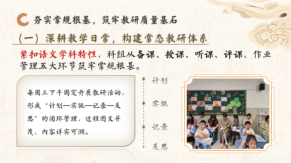 17798372第5页