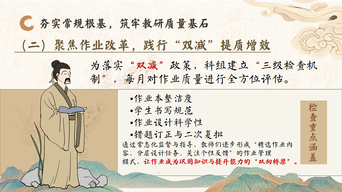 17798372第7页