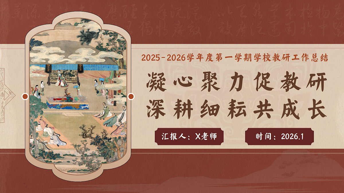 17798373第1页