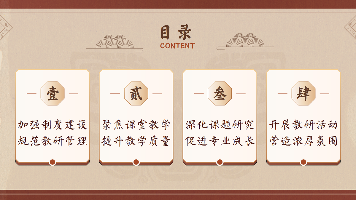 17798373第2页