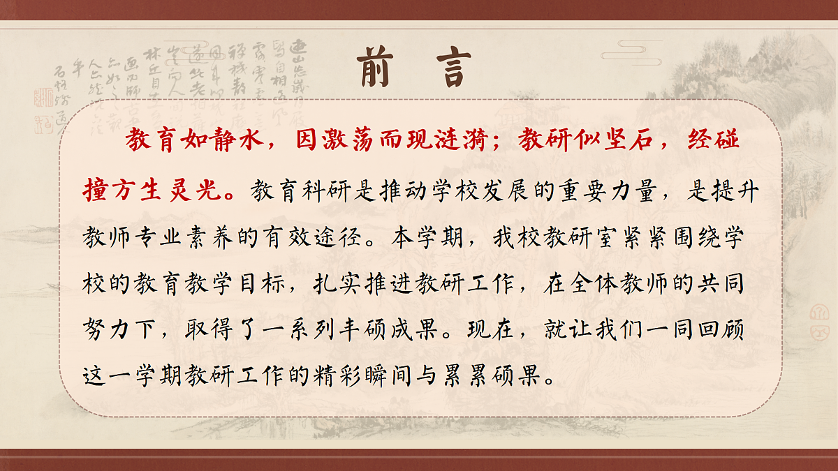 17798373第3页
