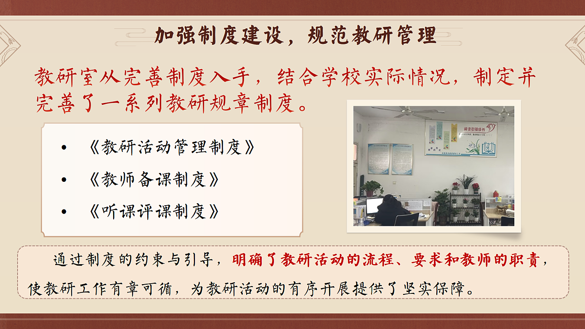 17798373第5页