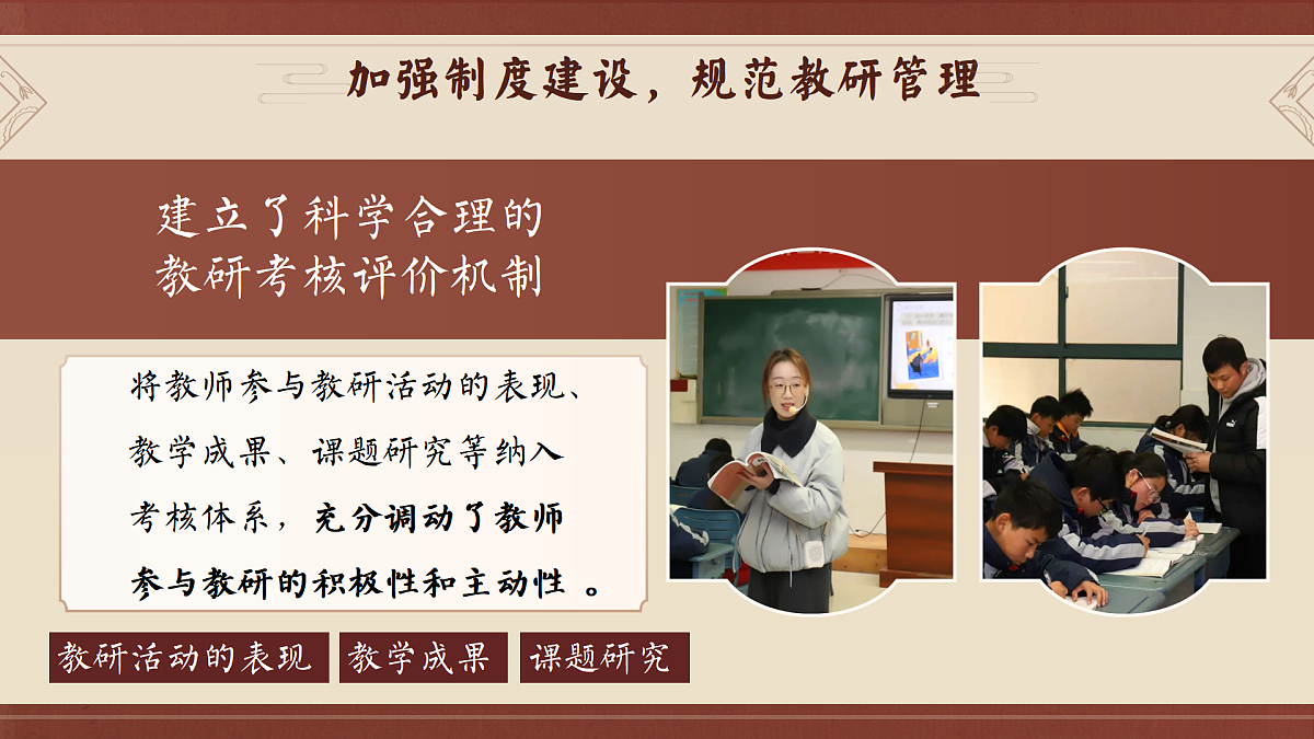 17798373第6页