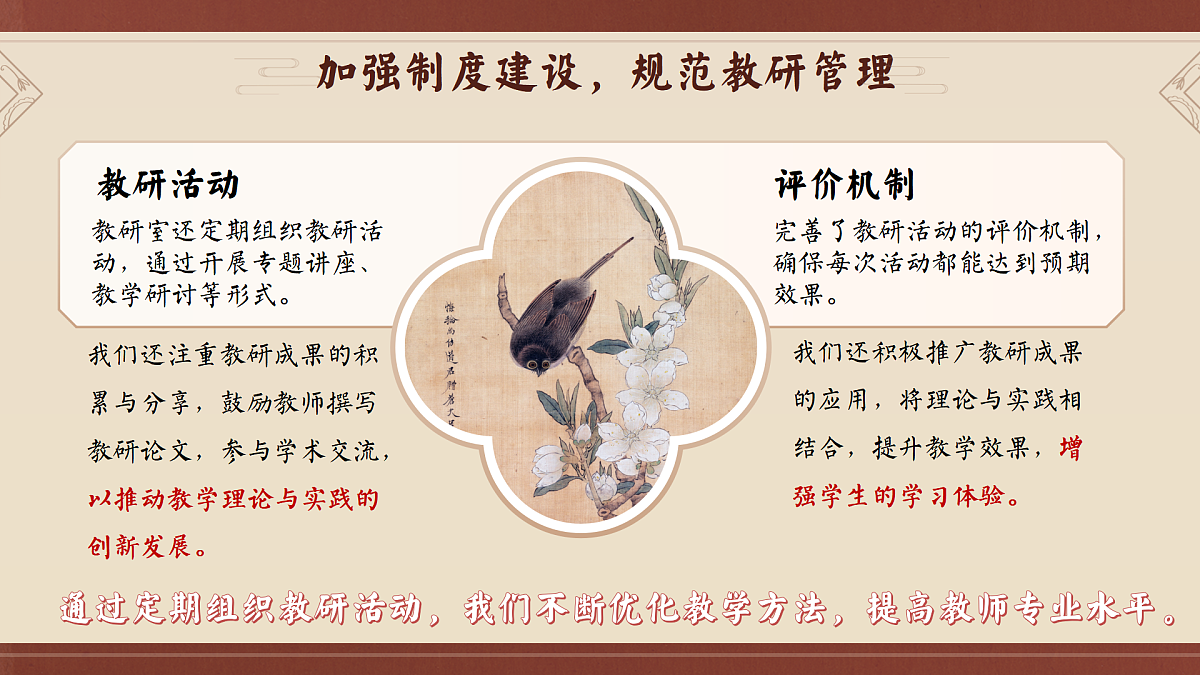 17798373第7页