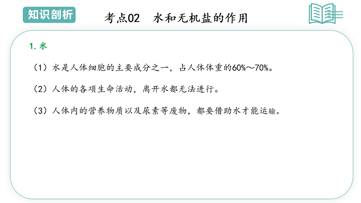 17798406第8页