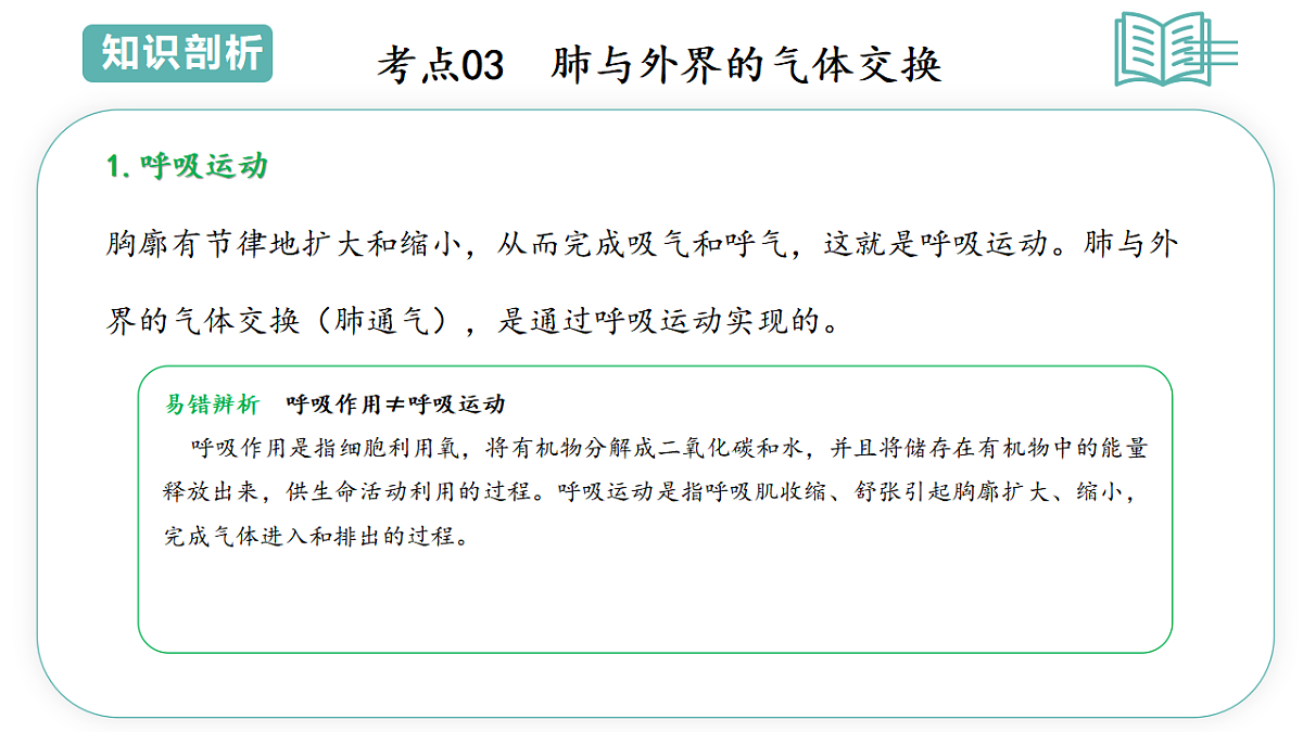 17798407第8页