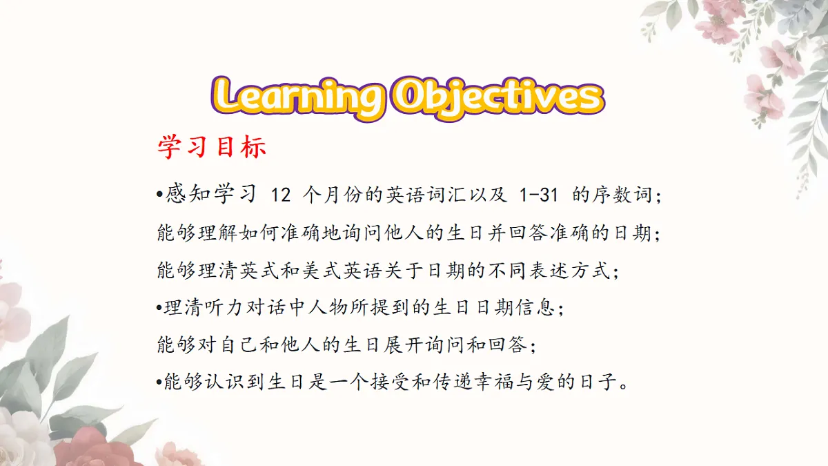 17798410第3页