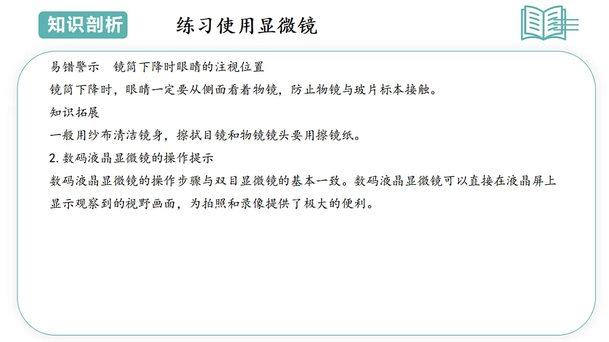 17798493第8页
