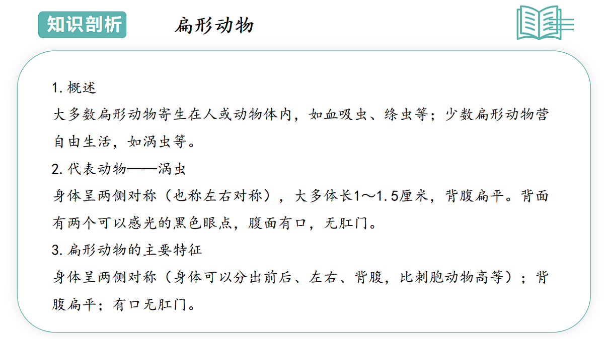 17798495第6页