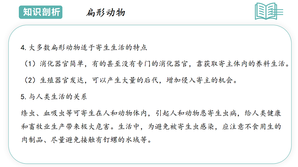 17798495第7页