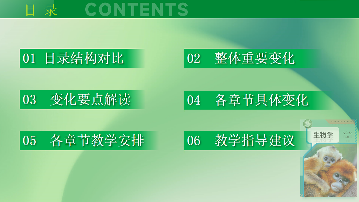 17798566第3页