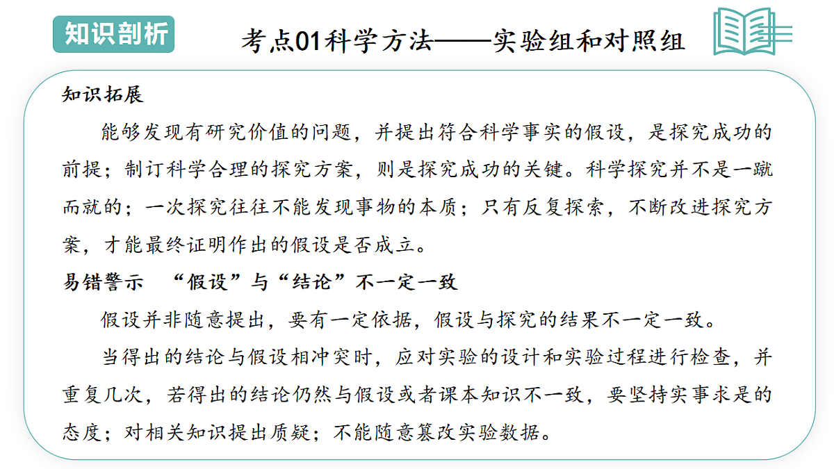 17798570第6页