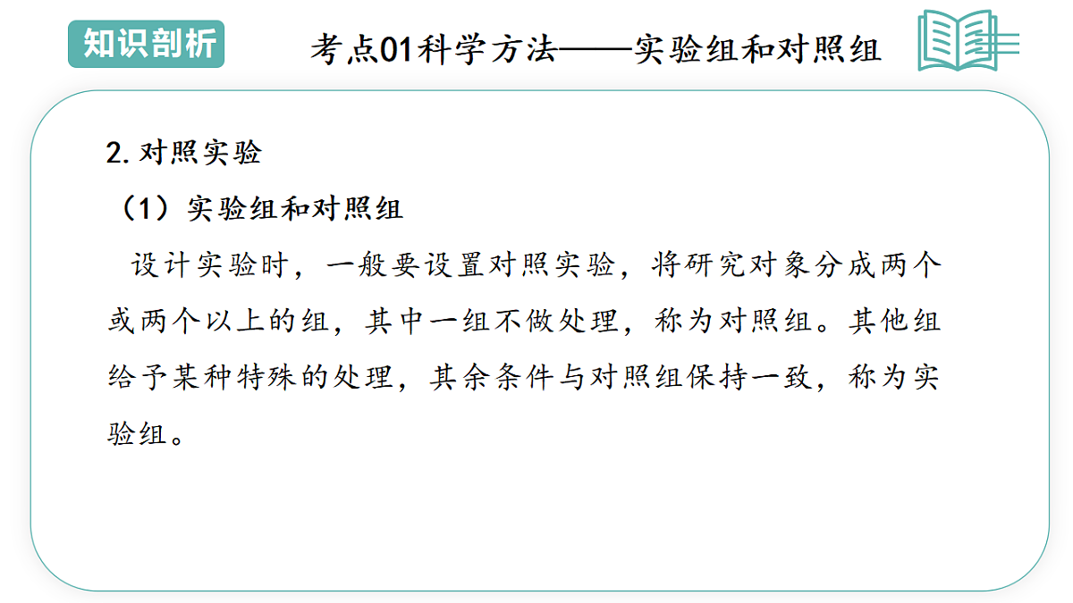 17798570第7页