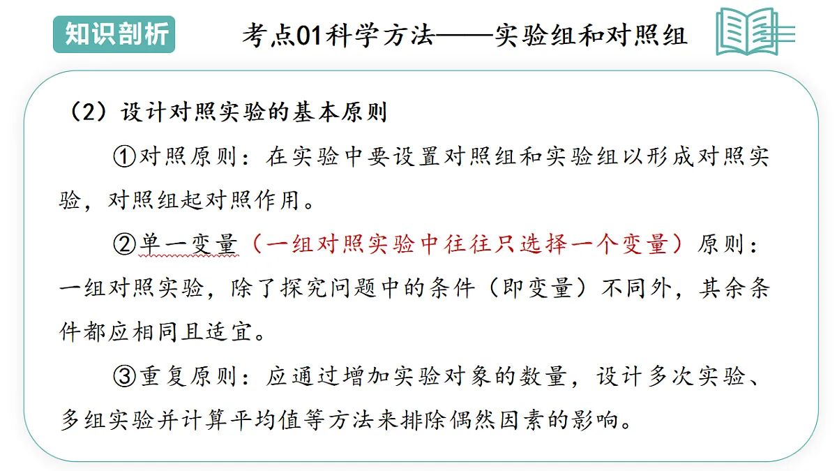 17798570第8页