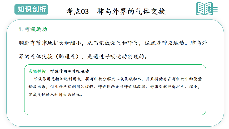 17798572第8页