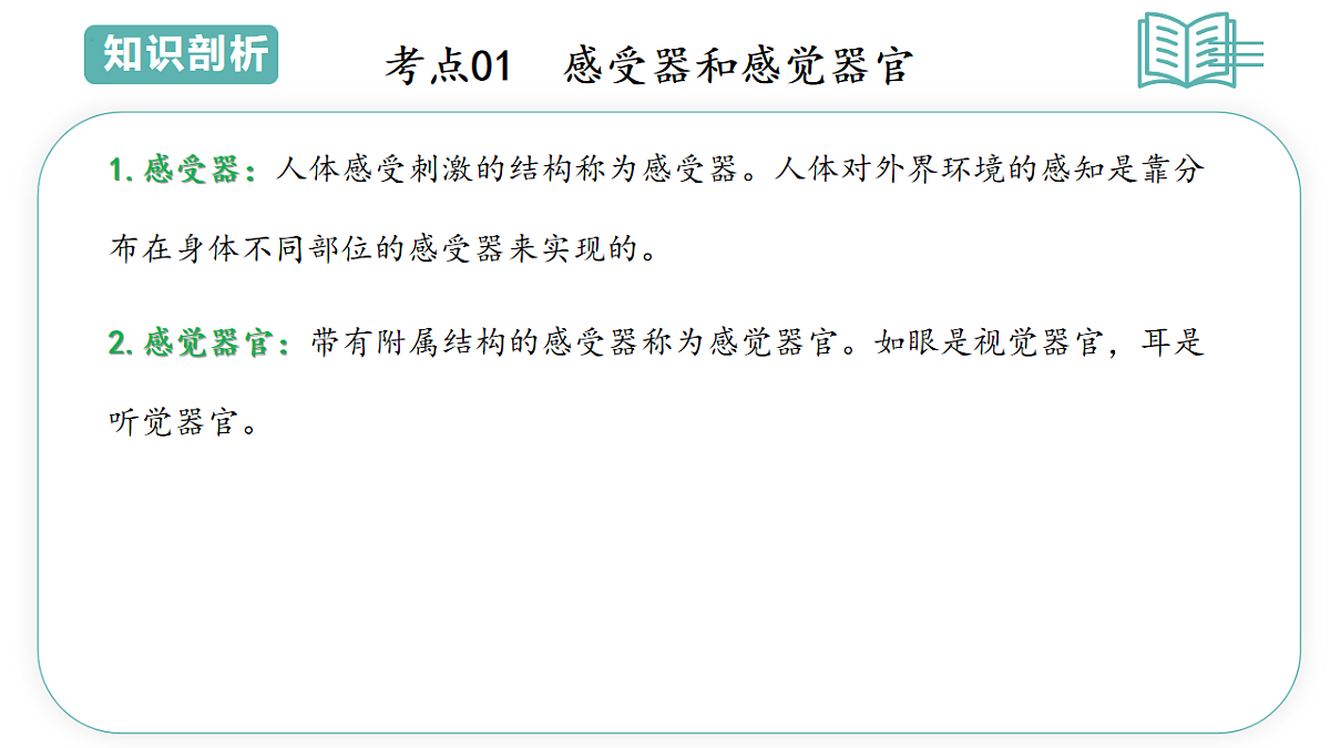 17798573第3页
