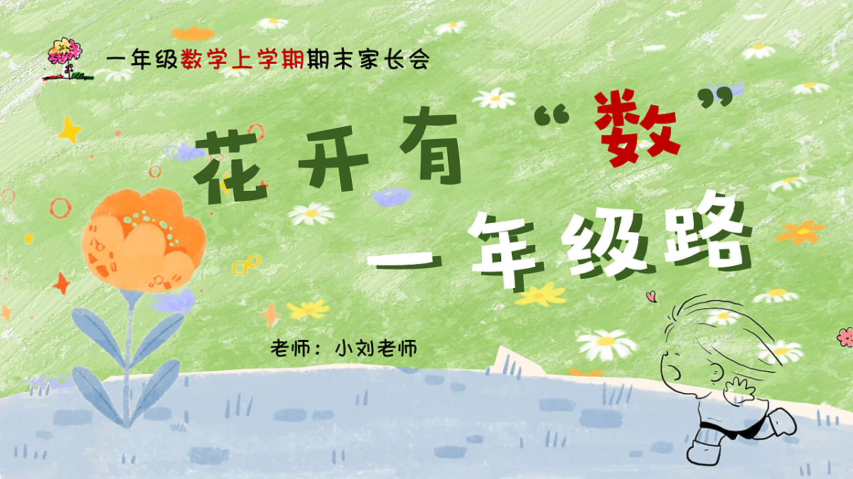 17798612第1页