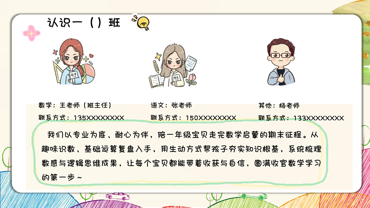 17798612第6页