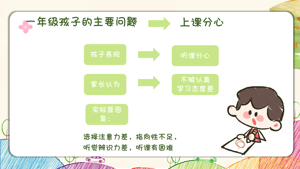 17798612第8页