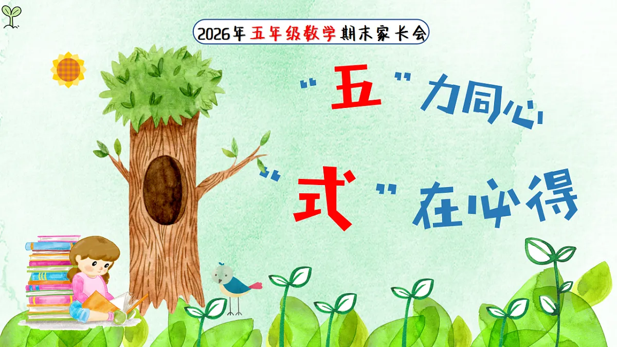 17798613第1页