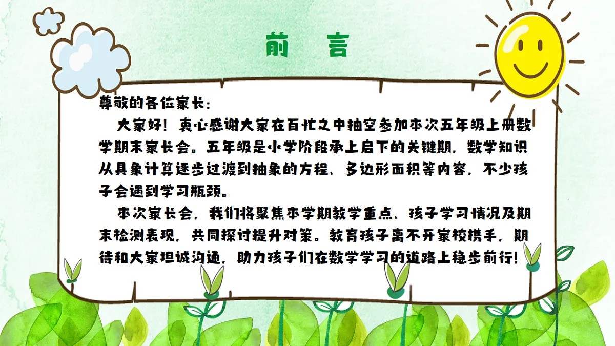 17798613第2页