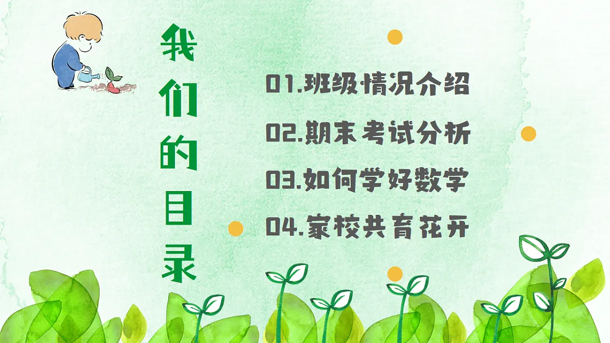 17798613第3页