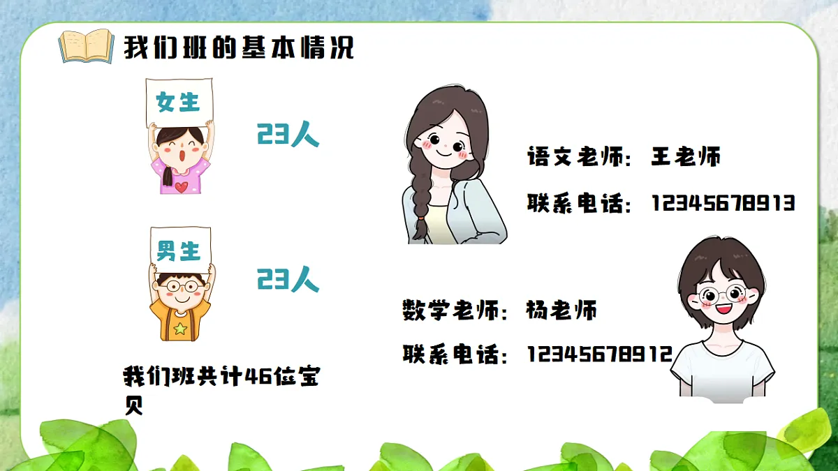 17798613第5页