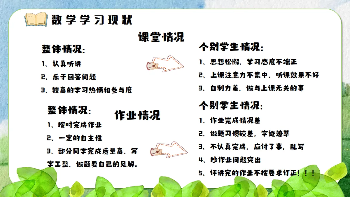 17798613第6页