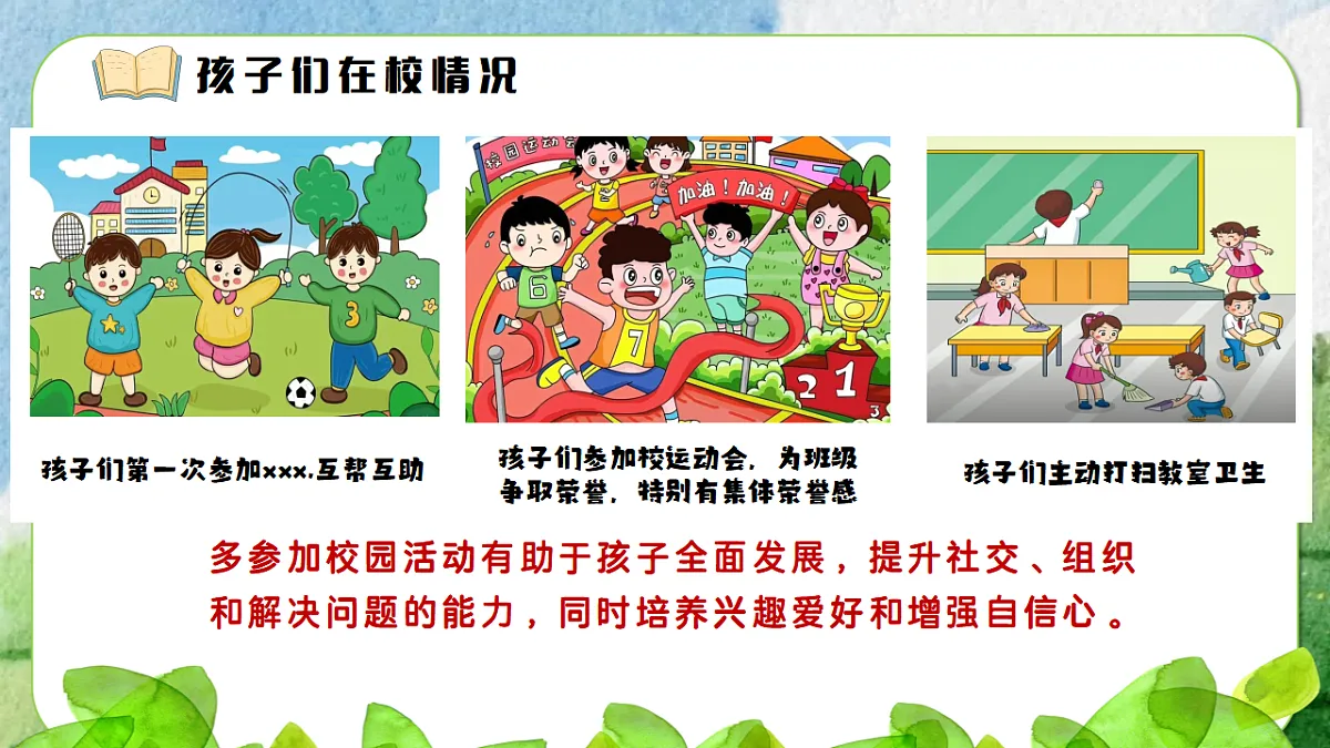 17798613第7页